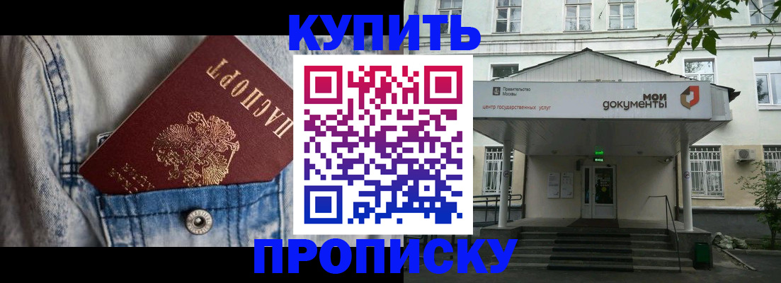 регистрация для школы в Екатеринбурге